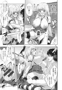 [Shinozuka George] Yasashii Sekai