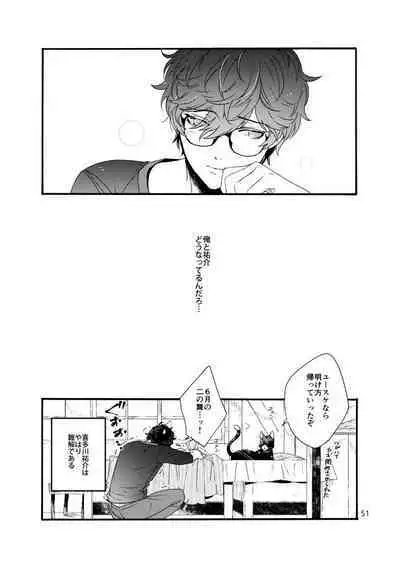 Watashi wa orokamono