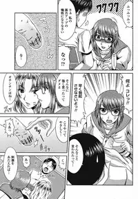 Comic Momohime 2009-08
