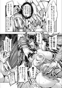 [GEN] Reversible Mind ~Watashi no Naka no Mou Hitori no Atashi~ [Digital]