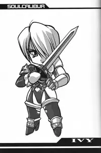 (CR25) [UA Daisakusen (Harada Shoutarou)] Ruridou Gahou CODE:08 (SoulCalibur)