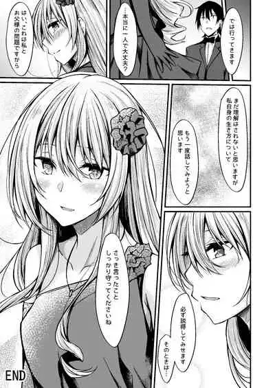 PROVISIONAL NAME Omnibus III