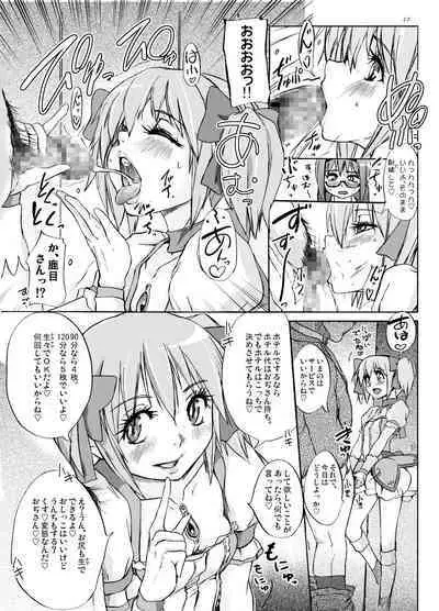 Anata mo Inkou Shoujo ni Naru tsumori?