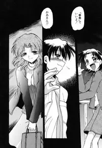 [Mitamori Tatsuya] Sarakuru Vol. 1 Reprint