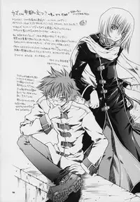 (C69) [RED RIBBON REVENGER (Makoushi)] Valhalla ~ Dainishou~ Fuyu no Arashi (Spiral)