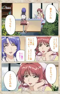 [Cyberworks/TinkerBell] Aniyome wa Ijippari #02 Complete Ban [Digital]