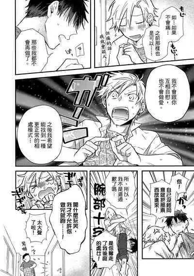 Jigoku no sata mo yokume-shidai | 愛情能使鬼推磨