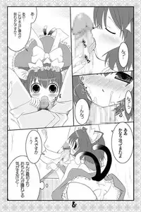 [にゃー。とひだまり] 東方にゃんにゃんパックVol.1