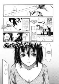 [Osuzu Akiomi] First Love [English]