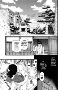 [Cuvie] Heavenly [English] [Doujin-Moe]