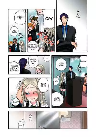 Aigan Robot Lilly - Pet Robot Lilly Vol. 2