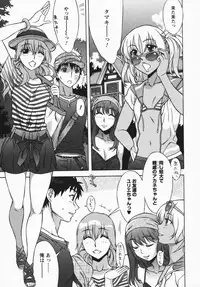 [Hanzaki Jirou] Mamagoto