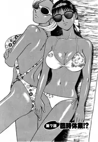 [HIDEMARU] Sweets - Amai Kajitsu 1