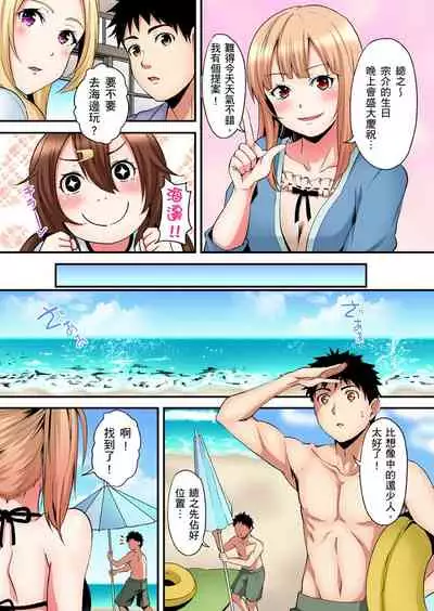 [Kuroto] Gal Mama to Pakopako SEX ~ Hitozuma no Chouzetsu Teku ni Majiiki Zecchou! | 與辣妹媽媽淫猥啪啪SEX～人妻的性愛技巧讓人爽翻天！ Ch. 1-19 [Chinese] [oillg个人改图]