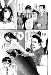 [Kusatsu Terunyo] Ubukano