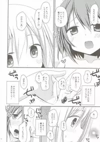 (C90) [ZNN (Zinan)] Shower Time Accident (Gochuumon wa Usagi desu ka?)