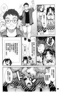 [Umemaru] Idol Densetsu Kirari - Kirari, the Legend of IDOL [Chinese]