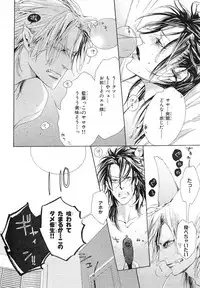 MAGAZINE BE×BOY 2007-09