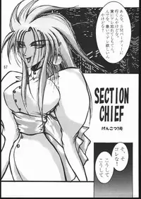 (C48) [Genkotsu Dan (Various)] CD SONG BOOK (Tenchi Muyo)