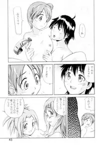 (C65) [Team IBM (PURUpyon Saitou)] TEPUCHIN II (Gunslinger Girl & Stellvia of the Universe)