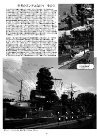 (C86) [Yomosue Doukoukai (Gesho Ichirou)] THE OMNIVOUS 28