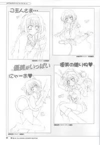 [Fukunaga Yumi] Mi・da・ra Computer Graphics & Original Pictures