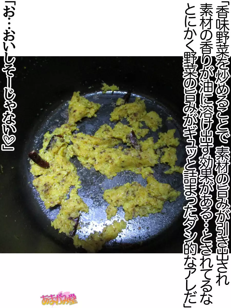 Kumi-chan wa Moto Bitch! Sex nochi Oishii Gohan♡ Ch. 1-13.4