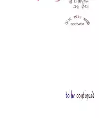 [Juder] 莉莉丝的脐带(Lilith`s Cord) Ch.1-25 [Chinese]