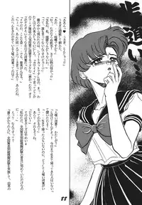 [RPG Company 2 (Aono Rokugou, Various)] Koi no Arashi (Various) [Digital]