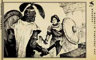 十字军的覆灭 黄云松 张昌洵绘 岭南美术出版社 上+下