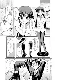 (C77) [Sweet Avenue (Kaduchi)] Sweet Memories5 (THE iDOLM@STER)