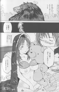 [Anthology] Kemono For Essential 4