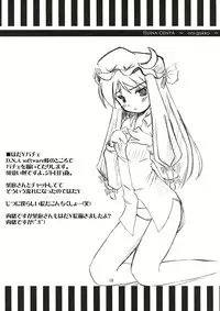 (C67) [BedrawBox (Mizushima Kai)] Tsuina Genya (Touhou Project)