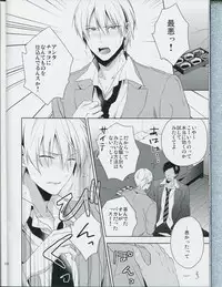 [Pikurin San, 07KOUBOU (Saiki Makiko, Sasahara Rena)] choc to lip (Kuroko no Basuke)