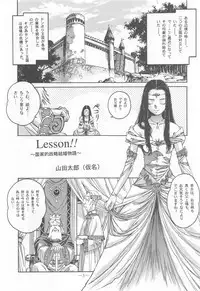 Otonano Do-wa Vol. 9