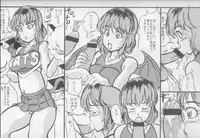 (C63) [Takimoto Doujou (Kyuusho Tarou)] Syuuyon Roadshow (Eyeshield 21, Dragon Ball)