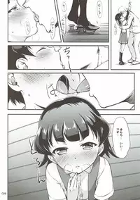 (C93) [Kajimura Market (Kajimura Kajima)] DesCon!! 18 -DESTROYER COMPLEX- (Kantai Collection -KanColle-)