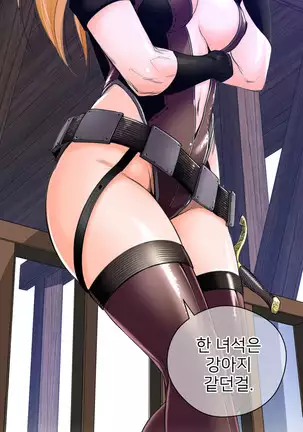 Perfect Half Ch.1-40.5