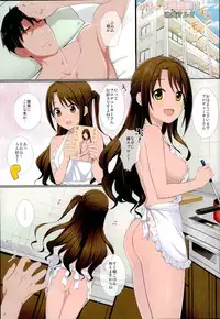 (C89) [Shimashima Mura no Yukai na Chuugen-tachi (Various)] Shimashima Muramura (THE IDOLM@STER CINDERELLA GIRLS)