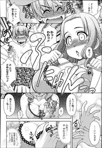 COMIC Megastore Alpha 2014-04