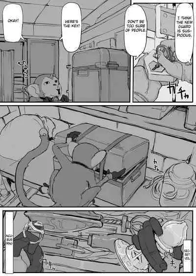 Ojousama to Nemuri Saru ③