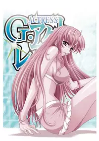 [Henreikai (Kawarajima Koh)] G-Actress -for web- (Gundam Seed Destiny, Gundam 00 Destiny, Code Geass)