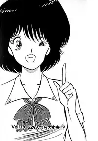 [Amamiya Jun] Puttsun Make Love Vol.2