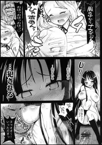 [Eromazun (Ma-Kurou)] Saint Helena Gakuen 2 ~ Terrorist ni Senkyosareta Jogakuen de Rape Matsuri!~ (Various) [Digital]