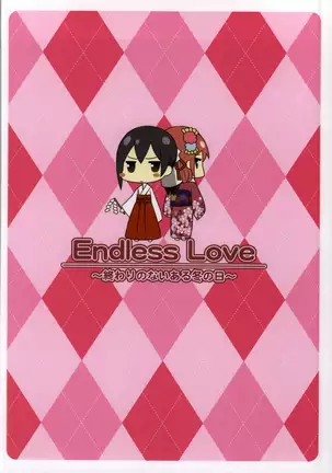 Endless Love ~Owari no Nai Aru Fuyu no Hi~ | Endless Love ~Endless Winter Days~