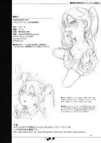 (C90) [SHIS (Z-ton)] Hentai Selection (Kantai Collection -KanColle-)