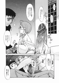 COMIC Megastore H 2005-03