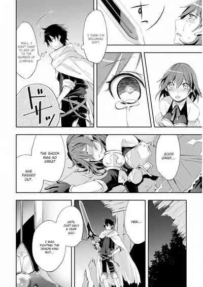 [Soseki Scans] Dungeon Kurashi no Moto Yuusha 1 | A Former Brave Resident in the Dungeon Vol. 1 [English]