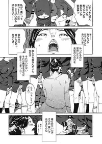 COMIC Megastore H 2005-08