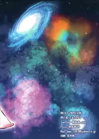 Eiga Shotacon Oji-san to Puniman Tansaki